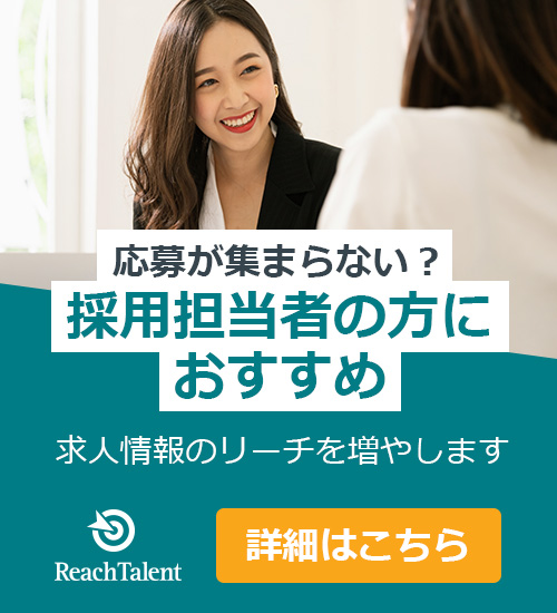 ReachTalent