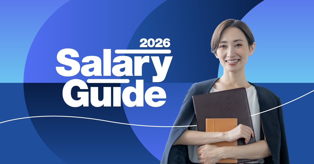 Japan Salary Guide 2026 - Key Statistics & Benchmark