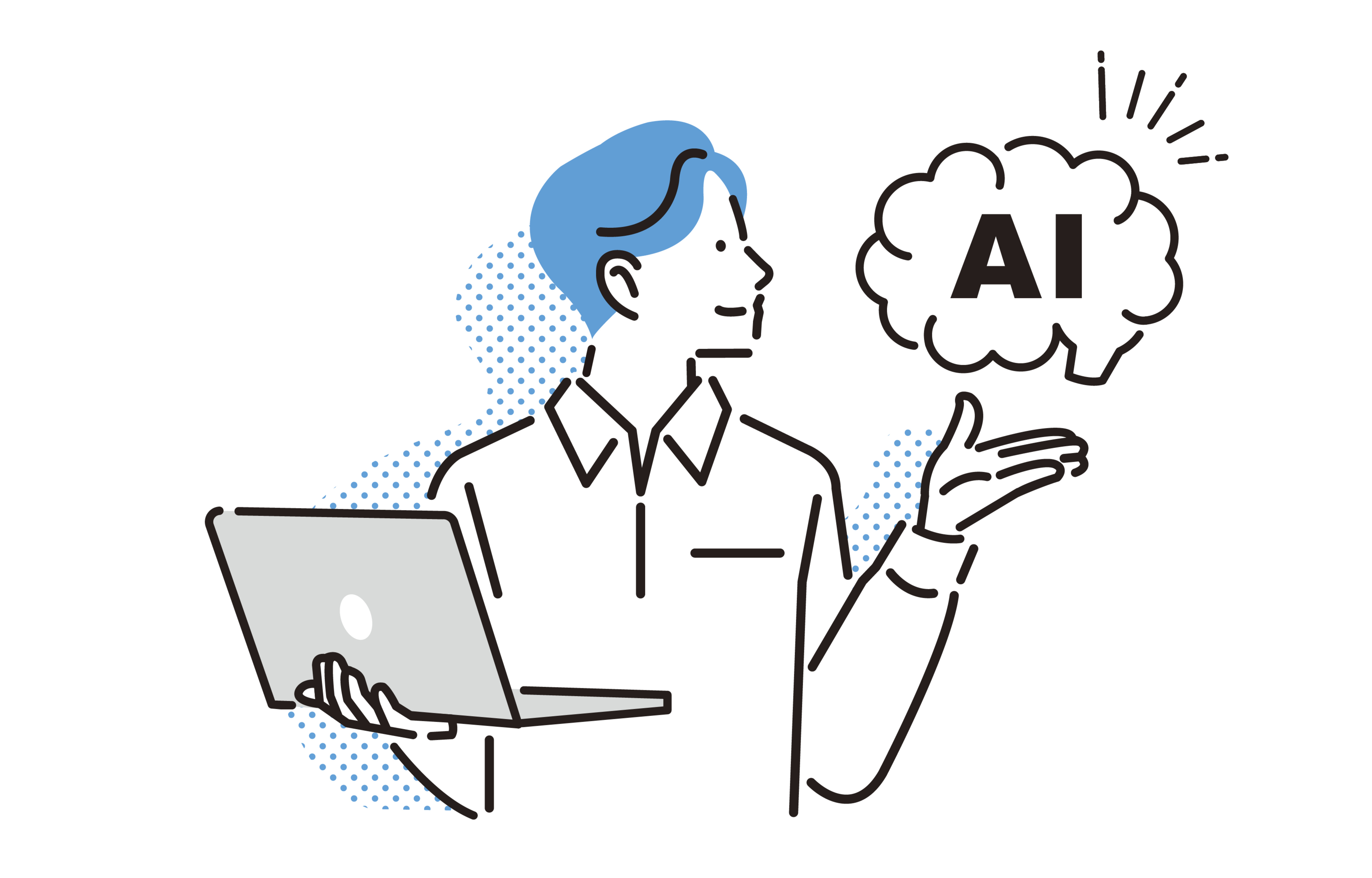 1. AIで将来、仕事がなくなるのは嘘？