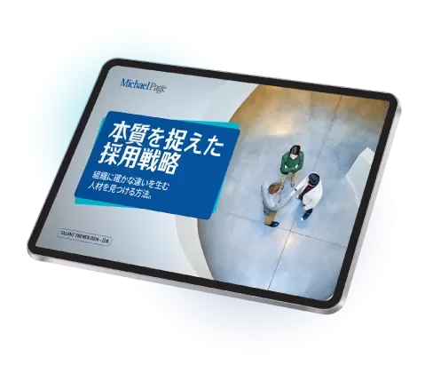 talent trend download report image